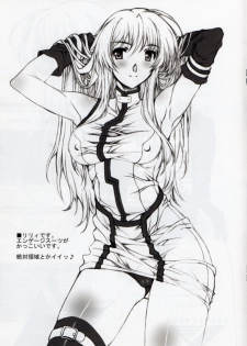 (C81) [BRIEST (Yatsushima Tetsuya)] LMR/14 (Mahou Senki Lyrical Nanoha Force) - page 8