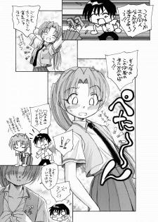 (C67) [Kuroshikatei (Unno Hotaru)] Higurashi Dakara Hinnyuu Hon (Higurashi no Naku Koro ni) - page 12