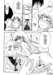 [Shoryutei Enraku] Mama o Kobamenai Boku - I can't refuse mother [English] [rsman122] - page 50