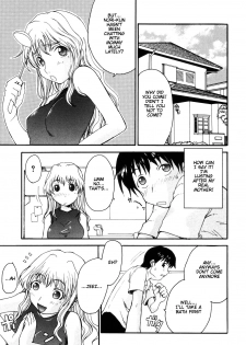 [Shoryutei Enraku] Mama o Kobamenai Boku - I can't refuse mother [English] [rsman122] - page 9