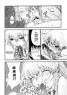 [Shoryutei Enraku] Mama o Kobamenai Boku - I can't refuse mother [English] [rsman122] - page 26