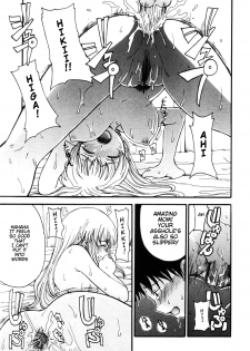 [Shoryutei Enraku] Mama o Kobamenai Boku - I can't refuse mother [English] [rsman122] - page 35