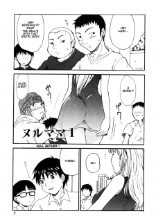 [Shoryutei Enraku] Mama o Kobamenai Boku - I can't refuse mother [English] [rsman122] - page 7
