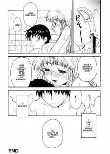[Shoryutei Enraku] Mama o Kobamenai Boku - I can't refuse mother [English] [rsman122] - page 22