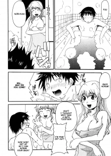 [Shoryutei Enraku] Mama o Kobamenai Boku - I can't refuse mother [English] [rsman122] - page 10