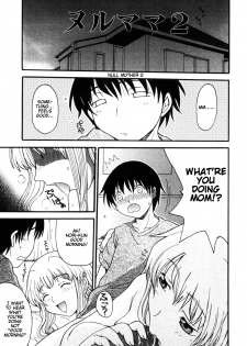 [Shoryutei Enraku] Mama o Kobamenai Boku - I can't refuse mother [English] [rsman122] - page 23