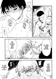 [Shoryutei Enraku] Mama o Kobamenai Boku - I can't refuse mother [English] [rsman122] - page 31