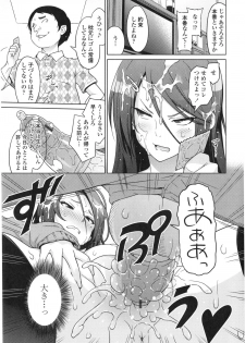 [Sanagi Torajirou] Aheochi ❤ 3byou mae - page 10