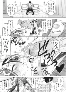 [Sanagi Torajirou] Aheochi ❤ 3byou mae - page 9