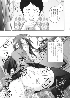 [Sanagi Torajirou] Aheochi ❤ 3byou mae - page 16