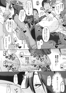 [Sanagi Torajirou] Aheochi ❤ 3byou mae - page 49