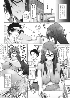 [Sanagi Torajirou] Aheochi ❤ 3byou mae - page 41