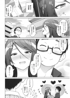 [Sanagi Torajirou] Aheochi ❤ 3byou mae - page 11