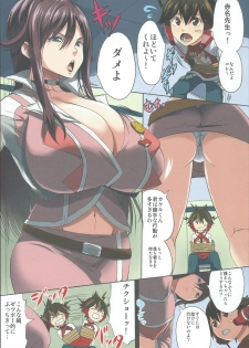 (C84) [Gate of XIII (Kloah)] Zetsuboo-teki Oppai (Chousoku Henkei Gyrozetter) - page 2