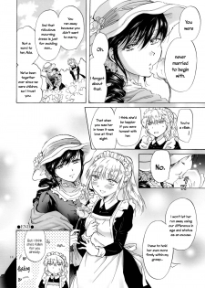 (GirlsLoveFestival10) [peachpulsar (Mira)] Okusama to Maid-san | Maid and Madam [English] =TV & Yuri-ism= - page 13