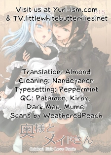 (GirlsLoveFestival10) [peachpulsar (Mira)] Okusama to Maid-san | Maid and Madam [English] =TV & Yuri-ism= - page 15