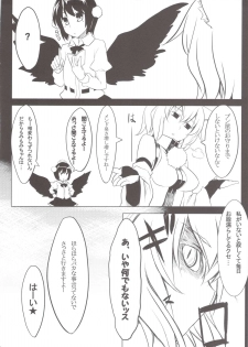 (C79) [Tenrake Chaya (Ahru.)] Hakurou Tengu no Shokushu Mori ☆ Miracle Zoe (Touhou Project) - page 6