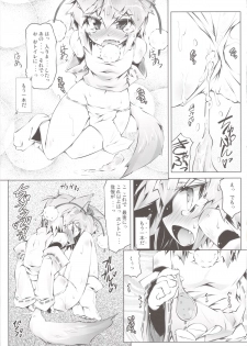 (Reitaisai 9) [Narumiya (Narumiya)] MOMI LOVE STAMPEDE (Touhou Project) - page 17
