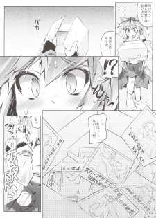(Reitaisai 9) [Narumiya (Narumiya)] MOMI LOVE STAMPEDE (Touhou Project) - page 6