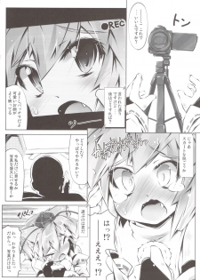 (Reitaisai 9) [Narumiya (Narumiya)] MOMI LOVE STAMPEDE (Touhou Project) - page 8