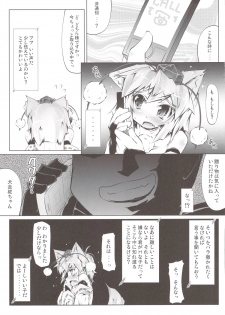 (Reitaisai 9) [Narumiya (Narumiya)] MOMI LOVE STAMPEDE (Touhou Project) - page 7