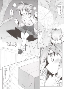 (Reitaisai 9) [Narumiya (Narumiya)] MOMI LOVE STAMPEDE (Touhou Project) - page 5