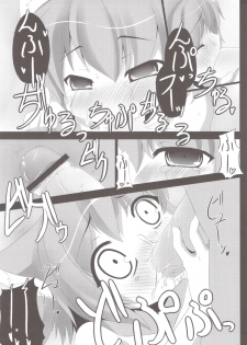 (Puniket 19) [Evo.R.B (Takayuki Hiyori)] flowers (7th Dragon) - page 6