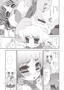 (COMIC1☆3) [Suzune Rai Chikashitsu (Suzune Rai)] Sailor Nekos ~Gakkou ni Ikitai no ja~ - page 9