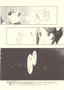 (COMIC1☆4) [MeltdoWN COmet (Yukiu Con)] Wanwan OttsuO-! (Animal Detectives Kirumin Zoo) - page 22