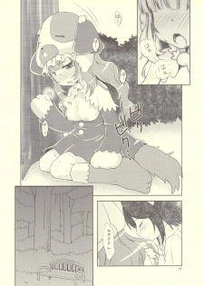 (COMIC1☆4) [MeltdoWN COmet (Yukiu Con)] Wanwan OttsuO-! (Animal Detectives Kirumin Zoo) - page 18