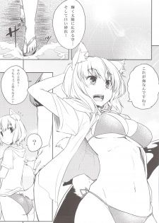 (C84) [Tenrake Chaya (Ahru.)] Momiji o Umi ni Tsuretette! (Touhou Project) - page 5