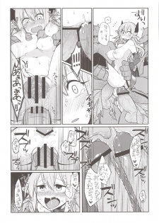 (C84) [Uraoji (Kaida Michi)] Inshou Hitsubatsu - page 23