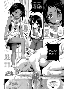 (COMIC1☆7) [Popochichi (Yahiro Pochi)] Chibikko Market (Tamako Market) [English] {doujin-moe.us} [Decensored] - page 4