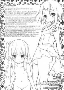(COMIC1☆7) [Popochichi (Yahiro Pochi)] Chibikko Market (Tamako Market) [English] {doujin-moe.us} [Decensored] - page 20