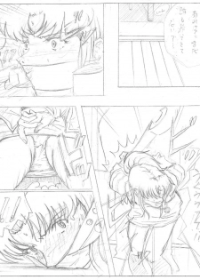 [Lostunicorn] Be Avenged on Misato Katsuragi (Neon Genesis Evangelion) - page 5
