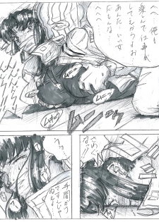 [Lostunicorn] Be Avenged on Misato Katsuragi (Neon Genesis Evangelion) - page 9