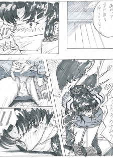 [Lostunicorn] Be Avenged on Misato Katsuragi (Neon Genesis Evangelion) - page 7