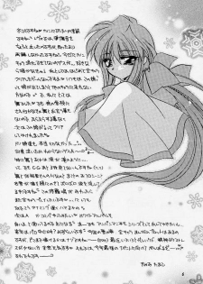 [Rakuen Tengoku (Kimio Tamako)] Yuki no Hana (Kanon) - page 5
