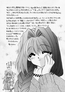 [Rakuen Tengoku (Kimio Tamako)] Yuki no Hana (Kanon) - page 42