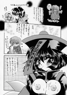 [Rakuen Tengoku (Kimio Tamako)] Yuki no Hana (Kanon) - page 45