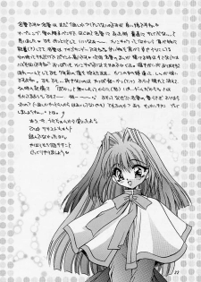 [Rakuen Tengoku (Kimio Tamako)] Yuki no Hana (Kanon) - page 21