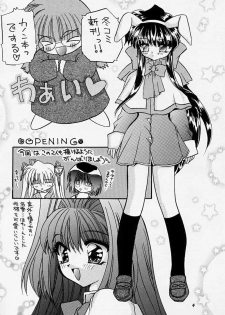 [Rakuen Tengoku (Kimio Tamako)] Yuki no Hana (Kanon) - page 3