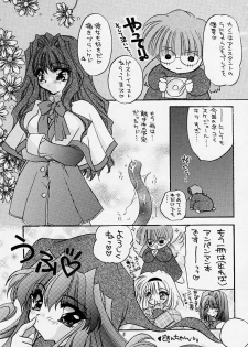 [Rakuen Tengoku (Kimio Tamako)] Yuki no Hana (Kanon) - page 4