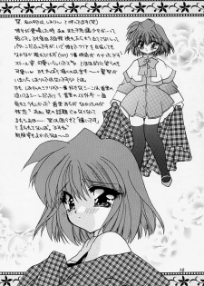 [Rakuen Tengoku (Kimio Tamako)] Yuki no Hana (Kanon) - page 9