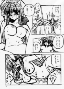 [Rakuen Tengoku (Kimio Tamako)] Yuki no Hana (Kanon) - page 28