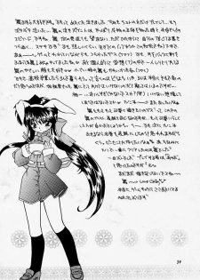 [Rakuen Tengoku (Kimio Tamako)] Yuki no Hana (Kanon) - page 33
