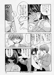 [Rakuen Tengoku (Kimio Tamako)] Yuki no Hana (Kanon) - page 12