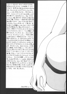 [BLACK ANGEL (REN)] WHITENESS KISS (White Album) - page 4