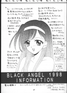 [BLACK ANGEL (REN)] WHITENESS KISS (White Album) - page 26