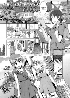 [Gengorou] Kyou mo Nekasenaikara Ch. 2-3 [English] [biribiri] - page 1